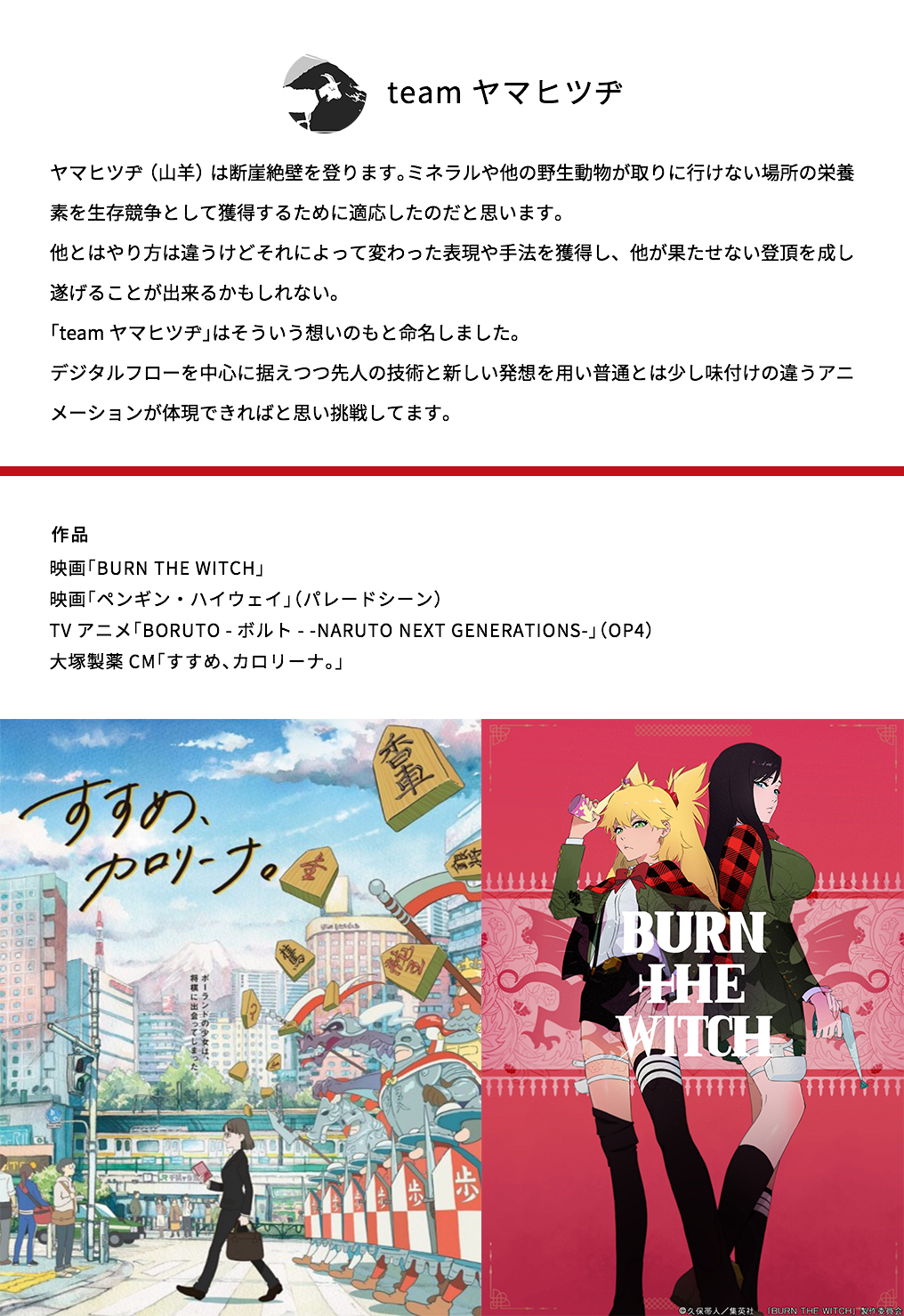 Studios ツインエンジン Studios ツインエンジン