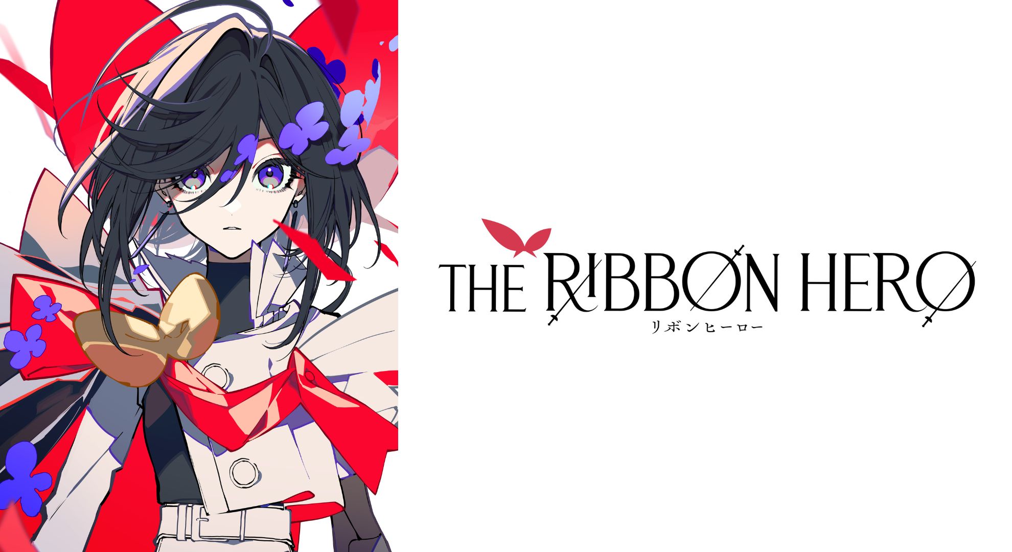 THE RIBBON HERO